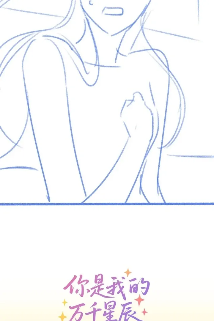 You Are My Thousands of Stars Chapter 13 page 64 - 
