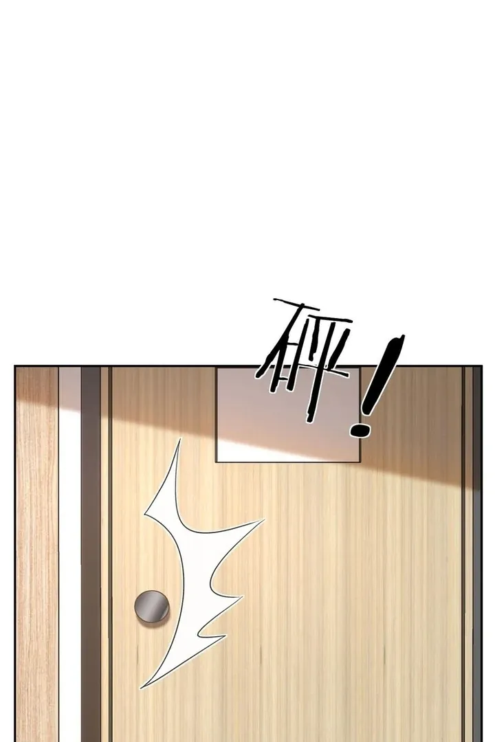 You Are My Thousands of Stars Chapter 14 page 54 - 