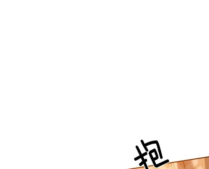 You Are My Thousands of Stars Chapter 15 page 66 - 