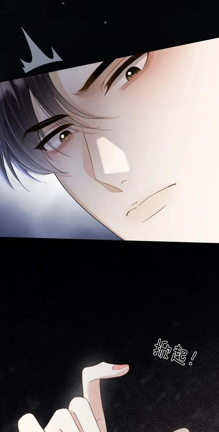 You Are My Thousands of Stars Chapter 2 page 58 - 