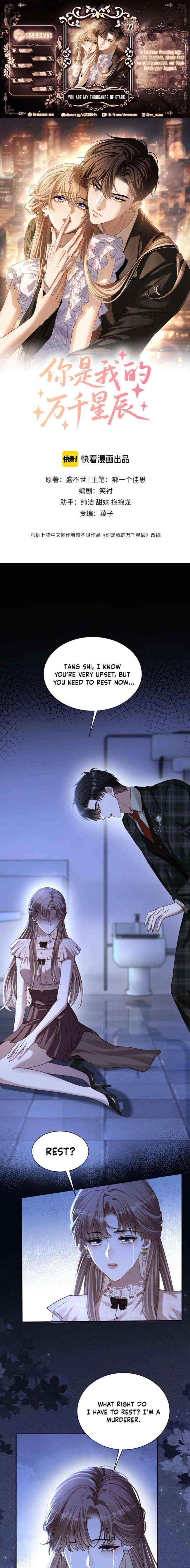 You Are My Thousands of Stars Chapter 22 page 1 - 