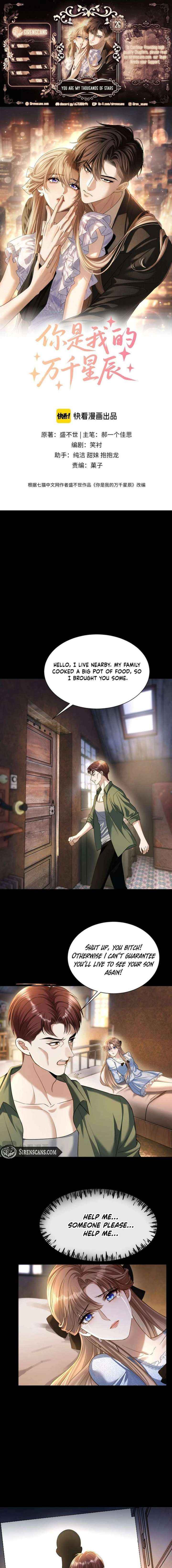 You Are My Thousands of Stars Chapter 26 page 1 - 