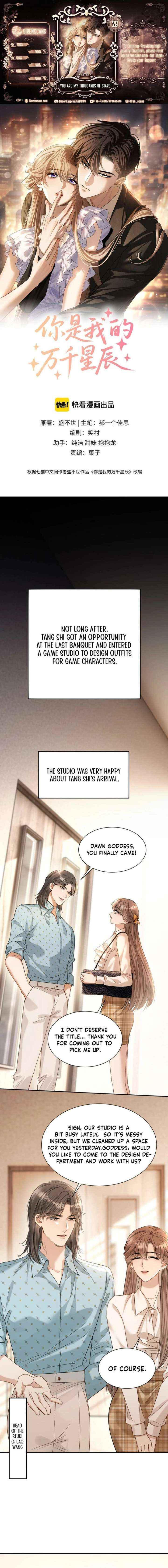 You Are My Thousands of Stars Chapter 29 page 2 - 