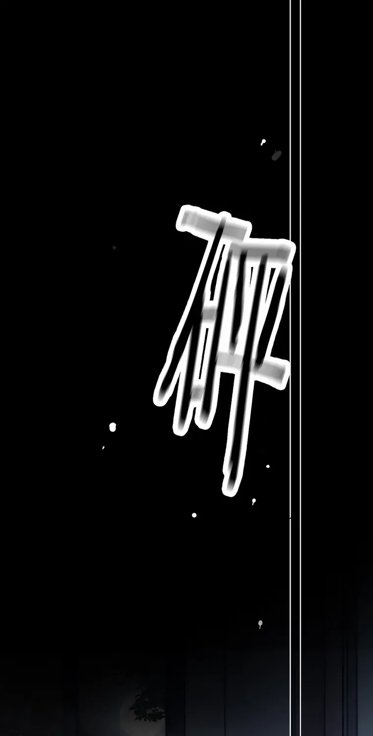 You Are My Thousands of Stars Chapter 3 page 11 - 