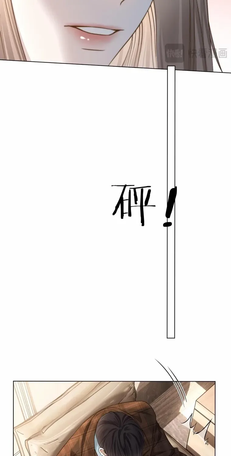 You Are My Thousands of Stars Chapter 4 page 22 - 