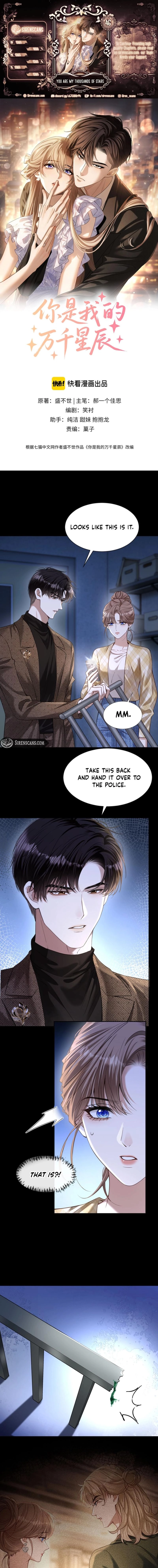 You Are My Thousands of Stars Chapter 46 page 1 - 