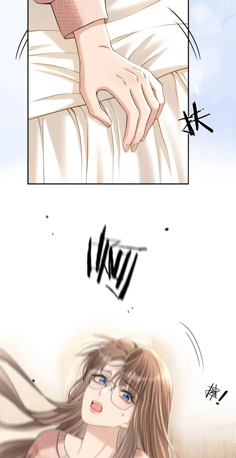 You Are My Thousands of Stars Chapter 53 page 18 - 