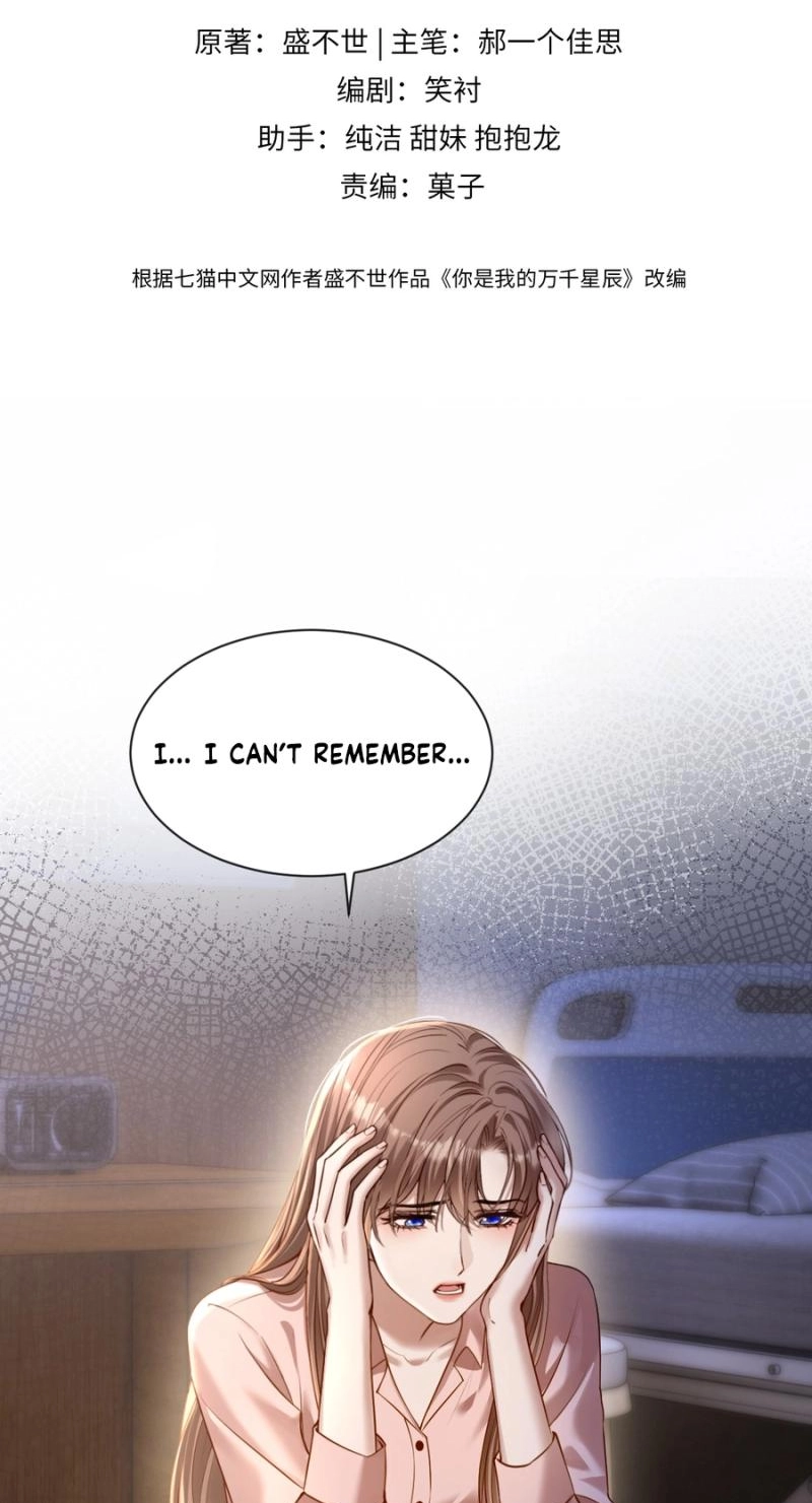You Are My Thousands of Stars Chapter 55 page 3 - 