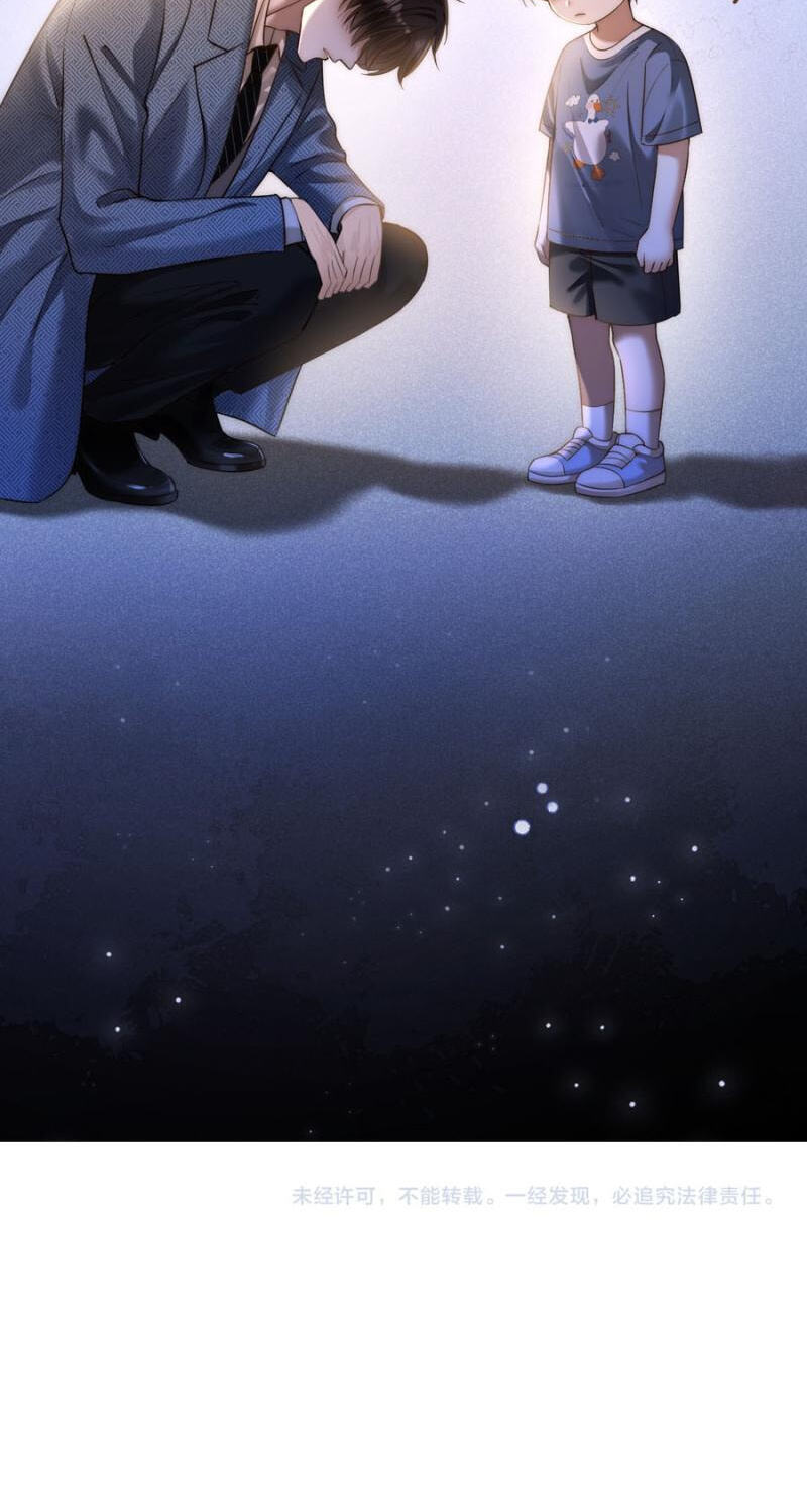 You Are My Thousands of Stars Chapter 56 page 55 - 