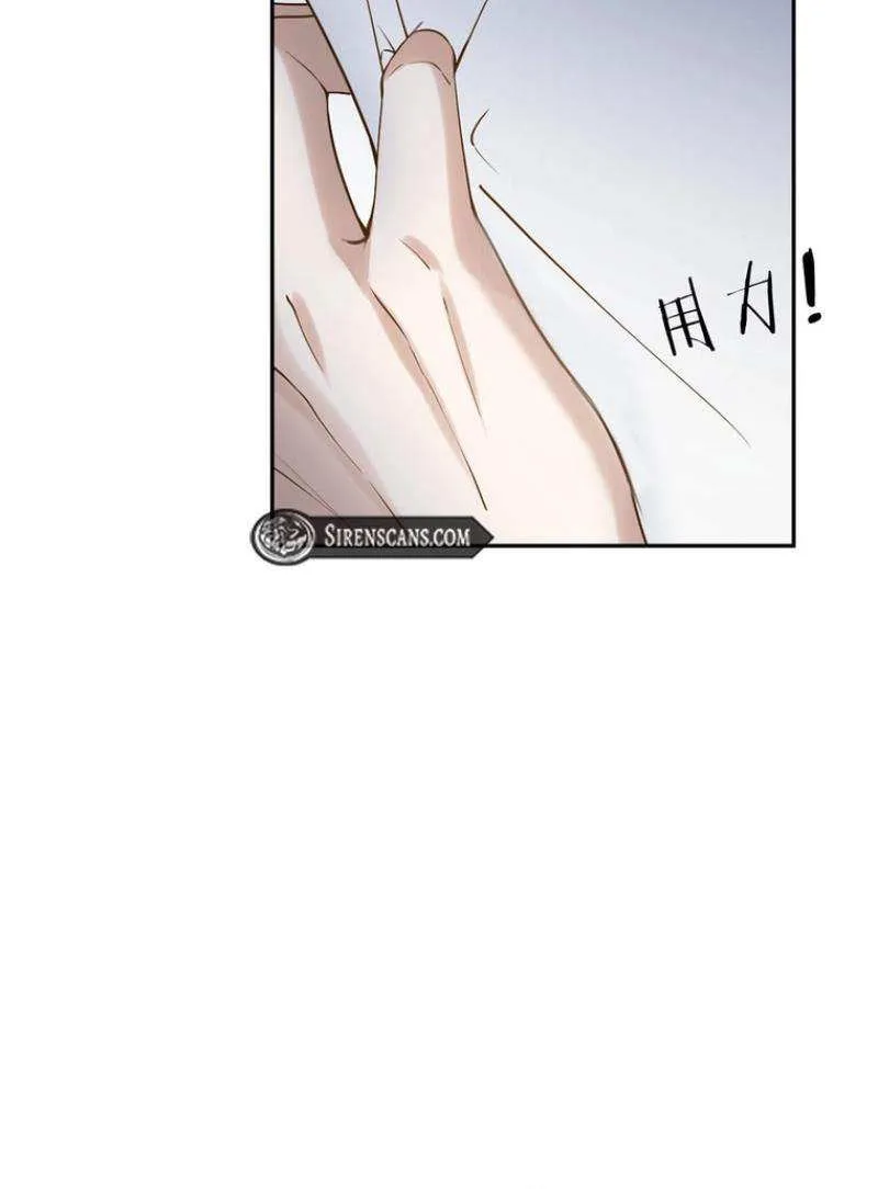 You Are My Thousands of Stars Chapter 7 page 62 - 