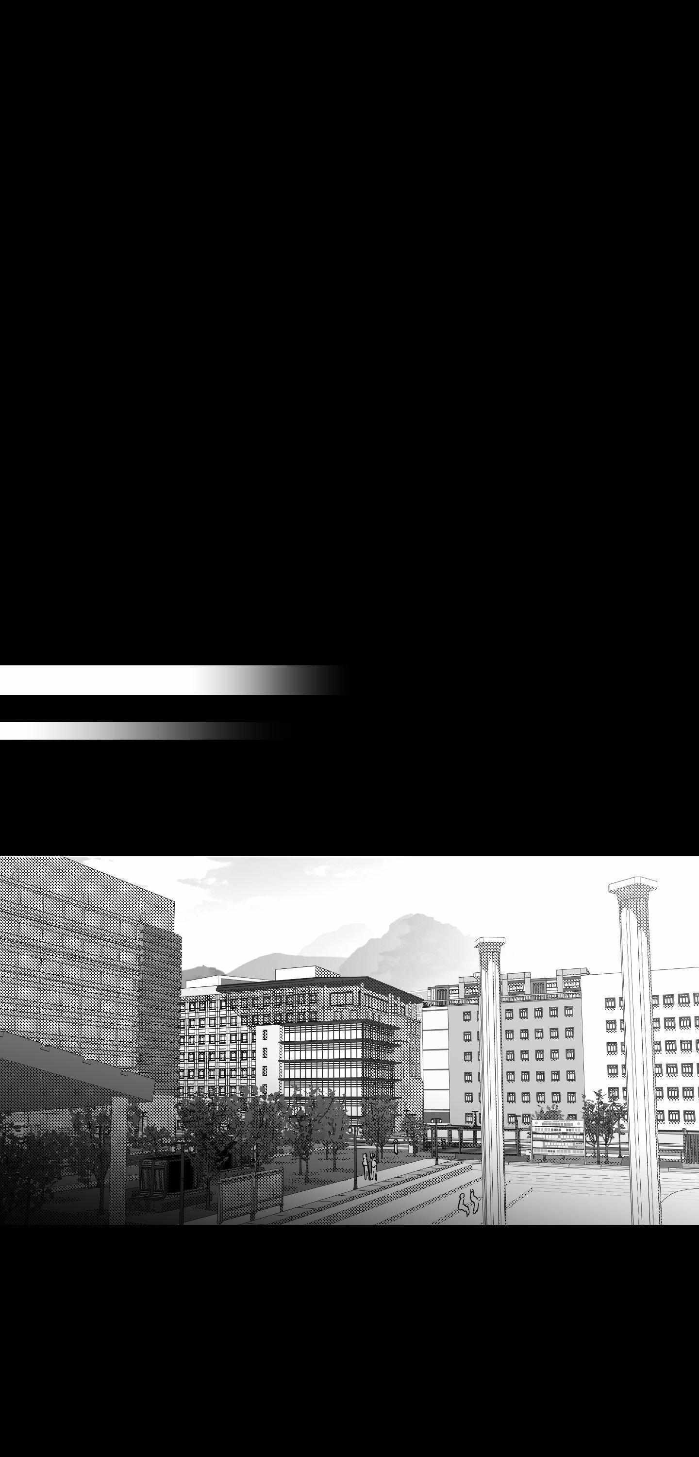 You Are My World Chapter 12 page 16 - 