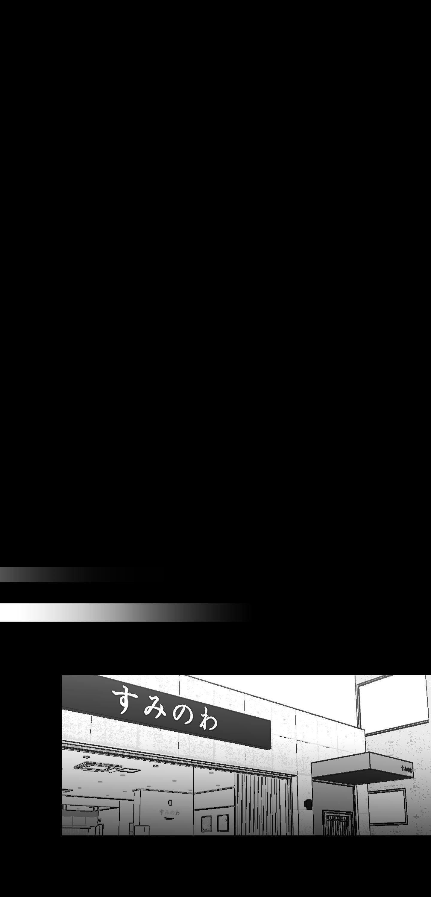 You Are My World Chapter 12 page 36 - 