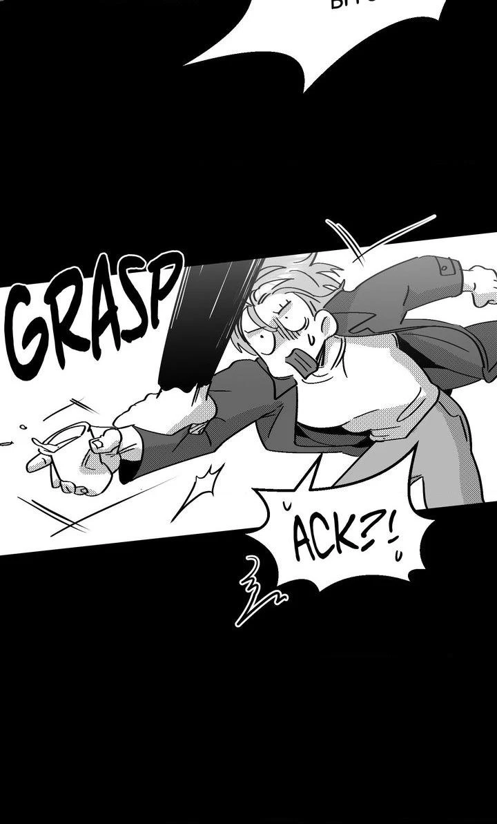 You Are My World Chapter 22 page 25 - 