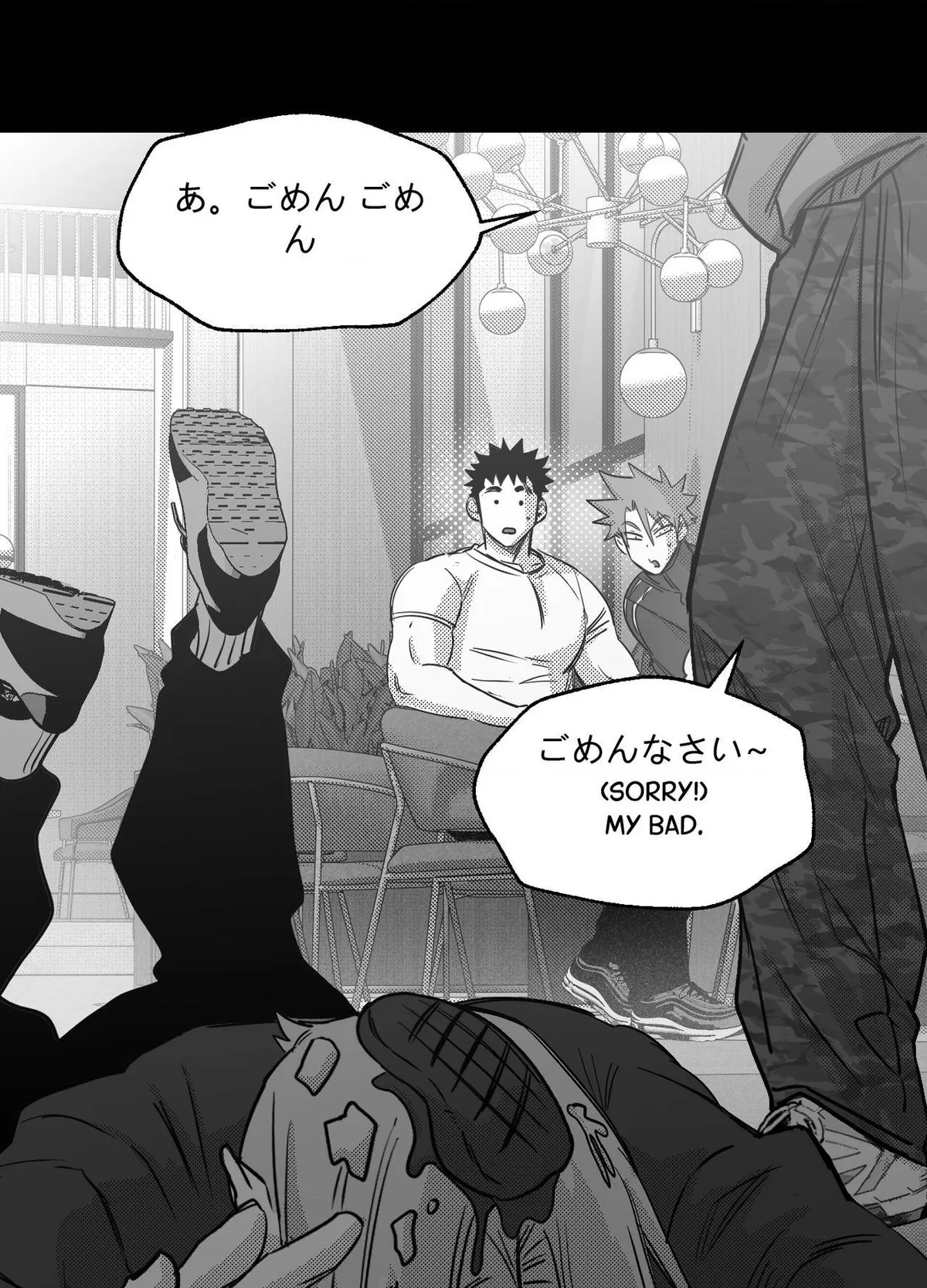 You Are My World Chapter 24 page 23 - 