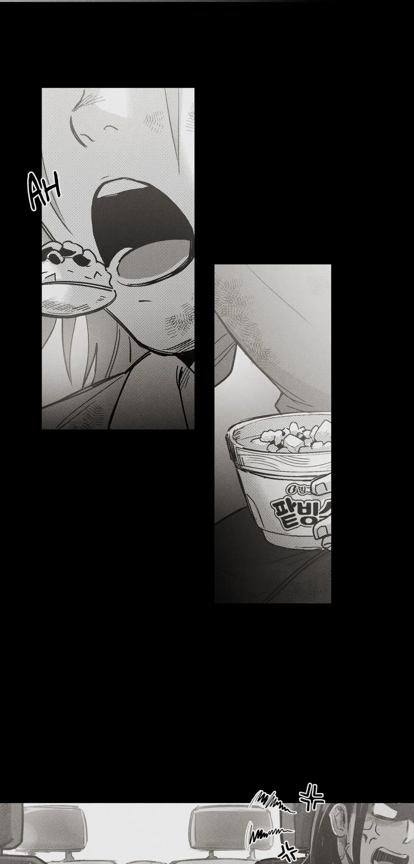 You Are My World Chapter 8 page 12 - 