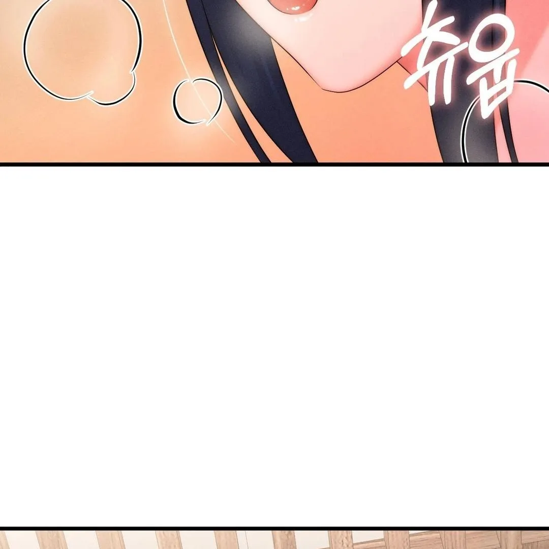 You are my XX Chapter 29 page 12 - 