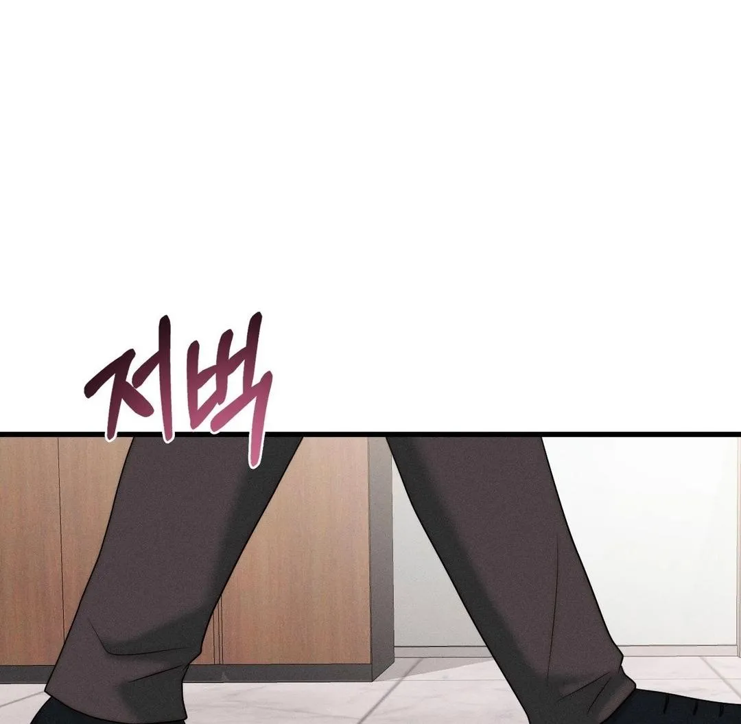 You are my XX Chapter 29 page 119 - 