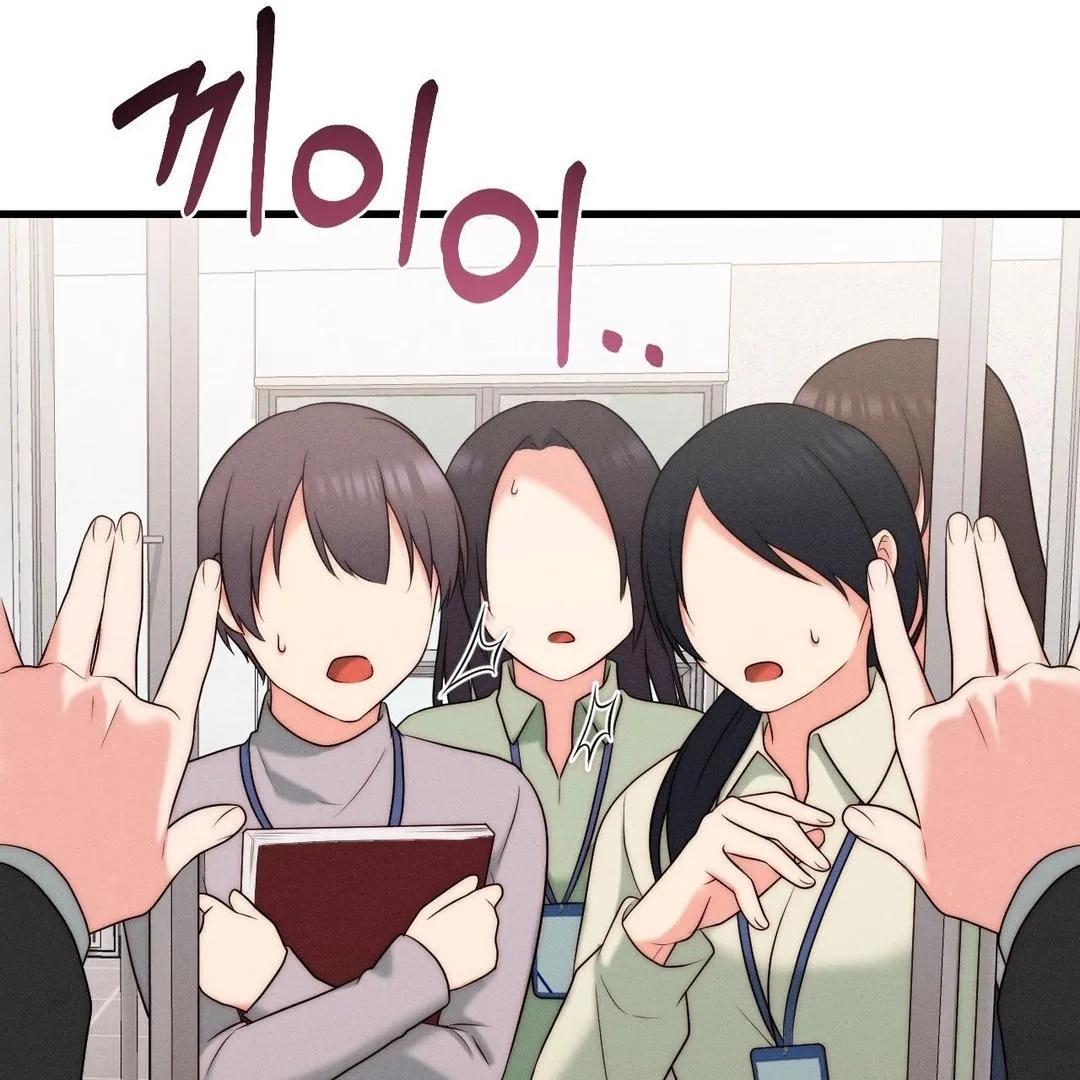 You are my XX Chapter 29 page 121 - 