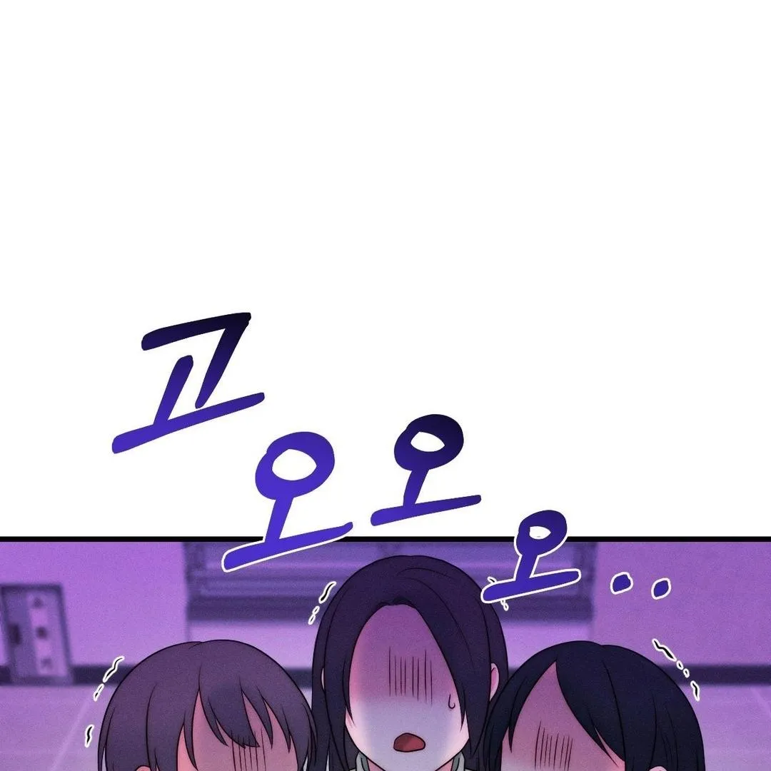 You are my XX Chapter 29 page 125 - 