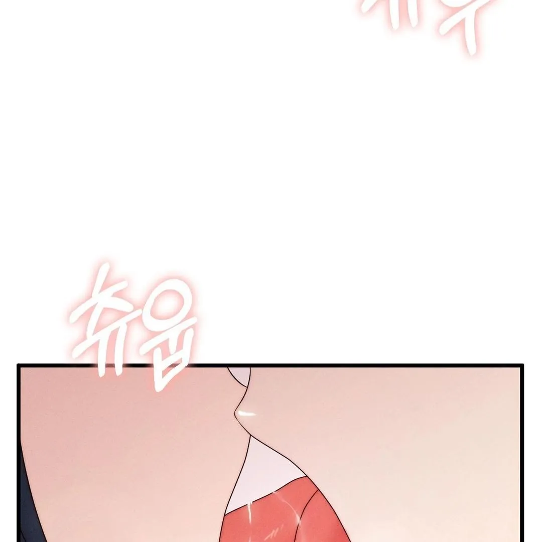 You are my XX Chapter 29 page 16 - 