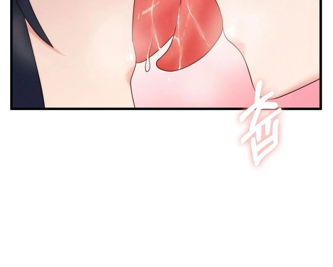 You are my XX Chapter 29 page 17 - 