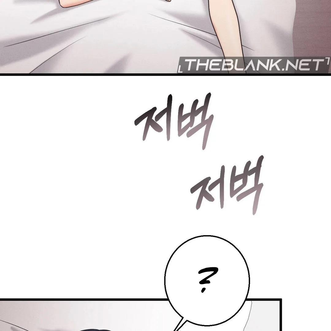 You are my XX Chapter 29 page 58 - 