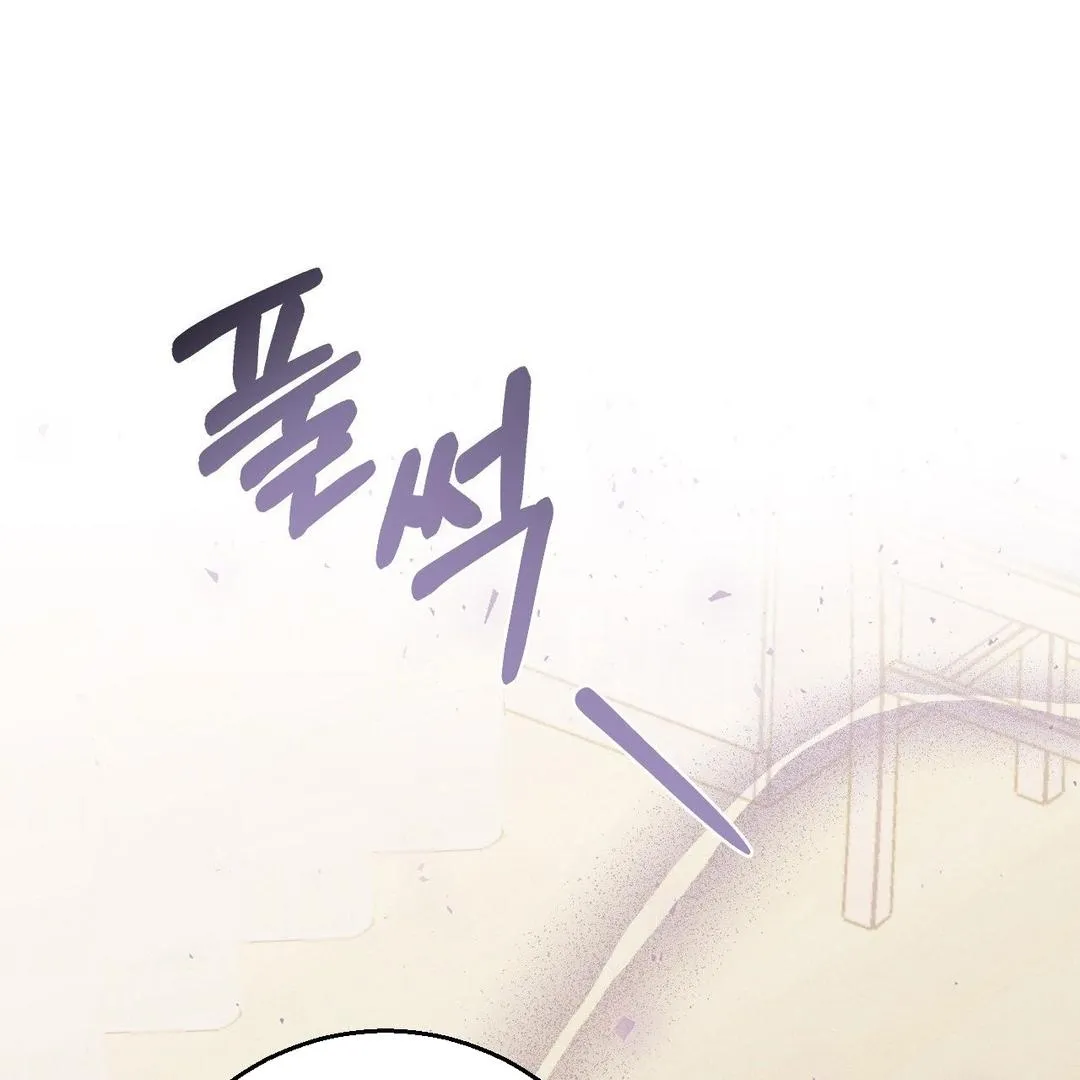 You are my XX Chapter 30 page 152 - 
