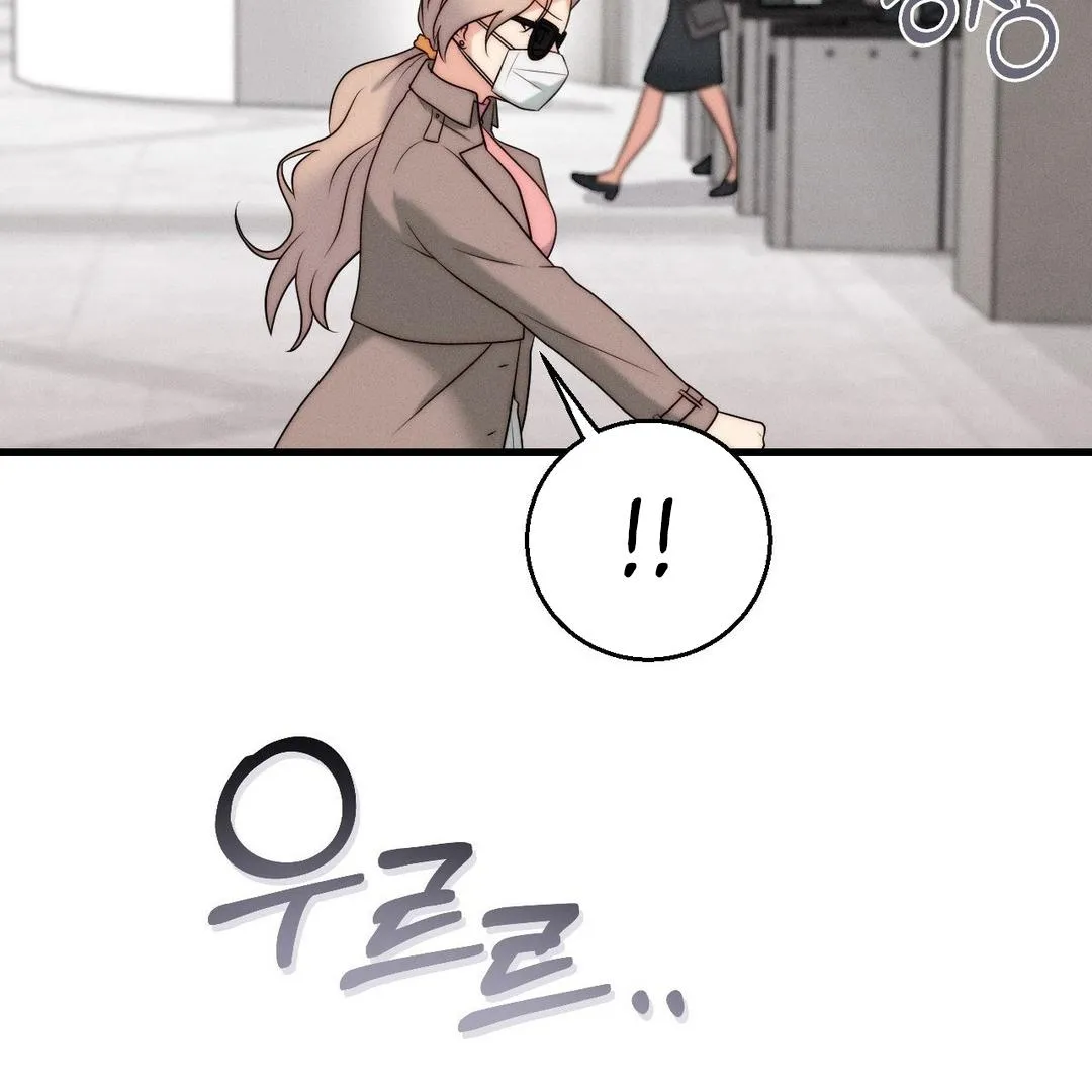 You are my XX Chapter 30 page 21 - 