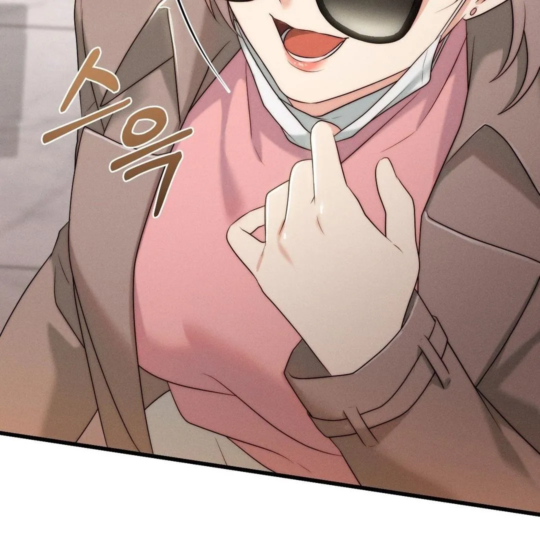 You are my XX Chapter 30 page 43 - 