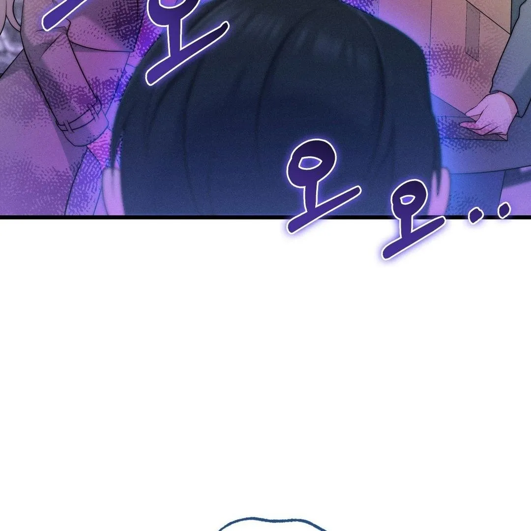You are my XX Chapter 30 page 74 - 