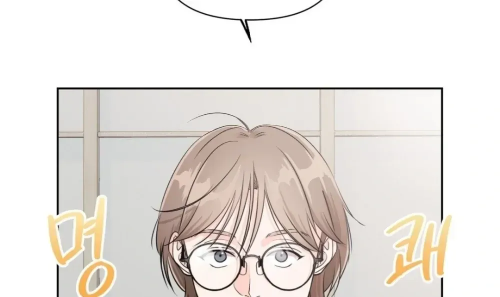 You Are So Lovely Chapter 1.3 page 109 - 
