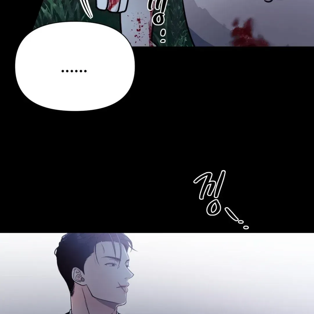 You Are So Lovely Chapter 1.3 page 53 - 