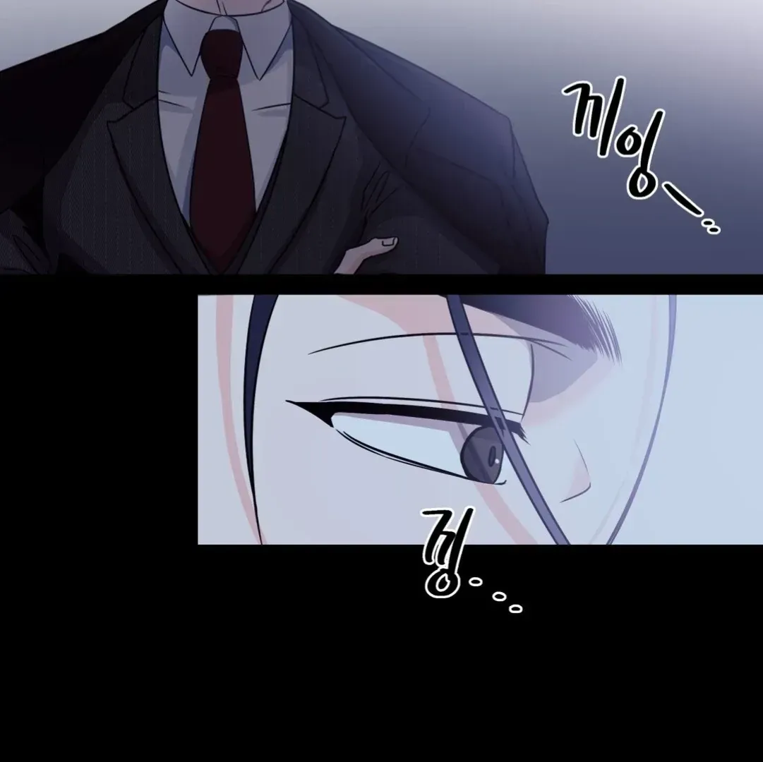 You Are So Lovely Chapter 1.3 page 54 - 