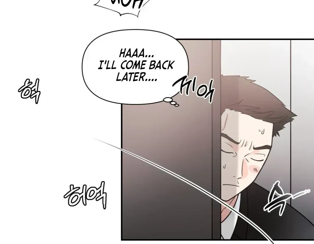 You Are So Lovely Chapter 1.7 page 17 - 