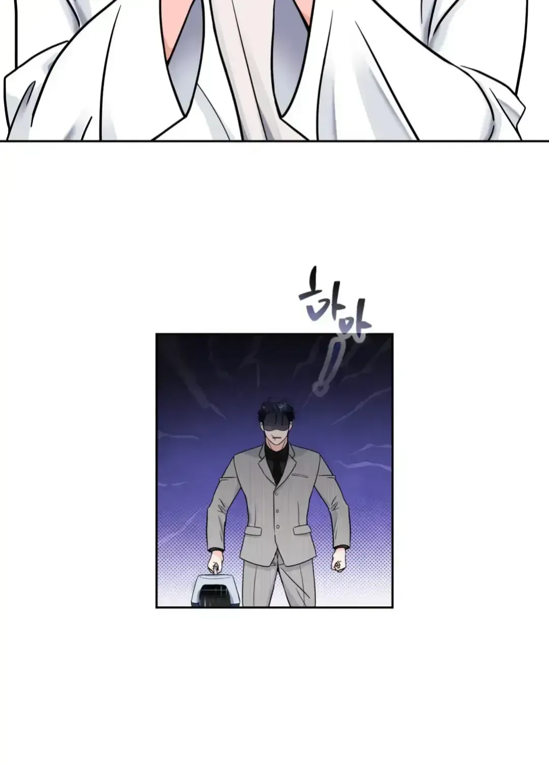You Are So Lovely Chapter 1.7 page 77 - 