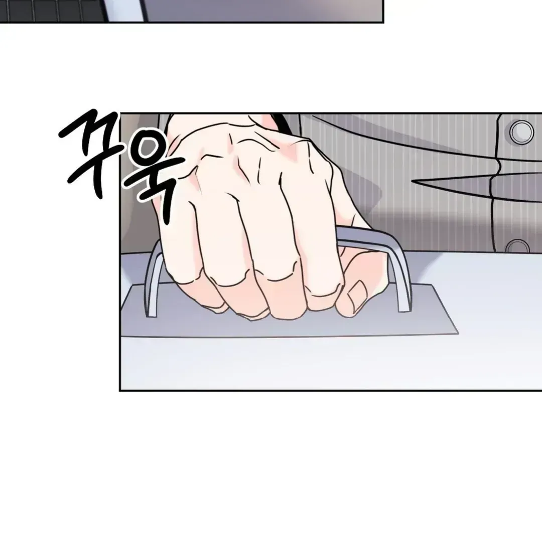 You Are So Lovely Chapter 1.7 page 81 - 