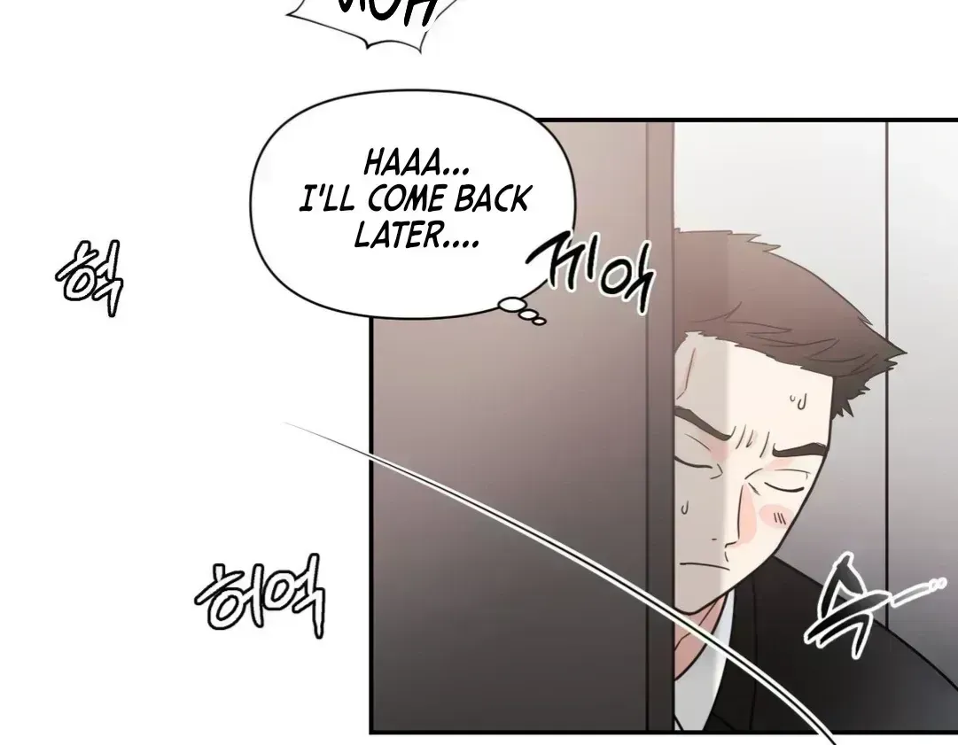 You Are So Lovely Chapter 1.9 page 17 - 