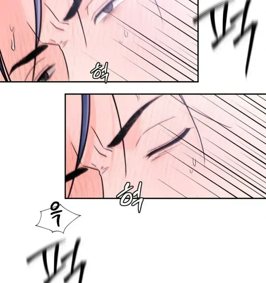 You Are So Lovely Chapter 1.9 page 25 - 