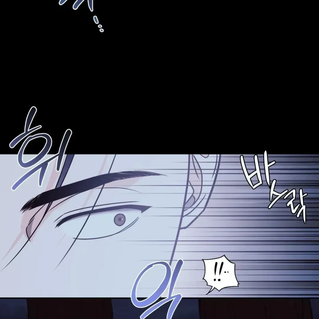 You Are So Lovely Chapter 1.9 page 45 - 
