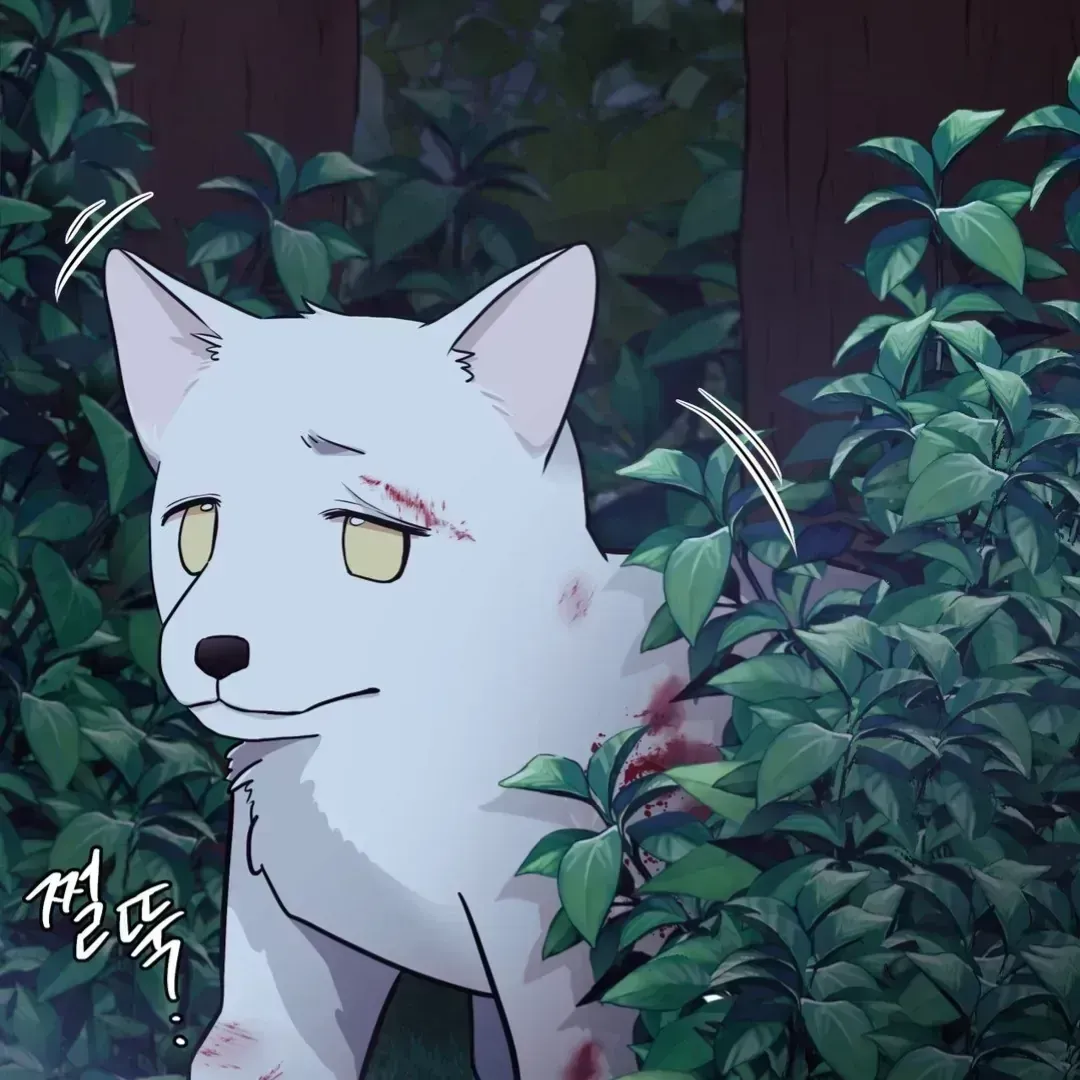 You Are So Lovely Chapter 1.9 page 47 - 