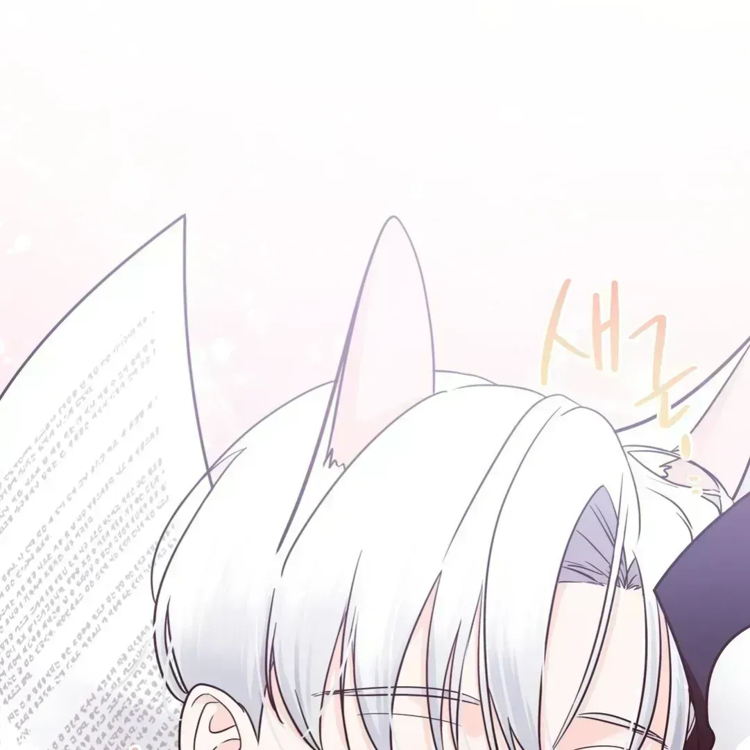 You Are So Lovely Chapter 1.9 page 10 - 