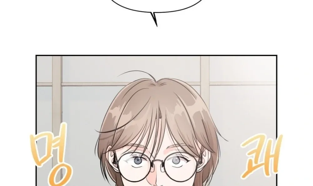 You Are So Lovely Chapter 1 page 110 - 