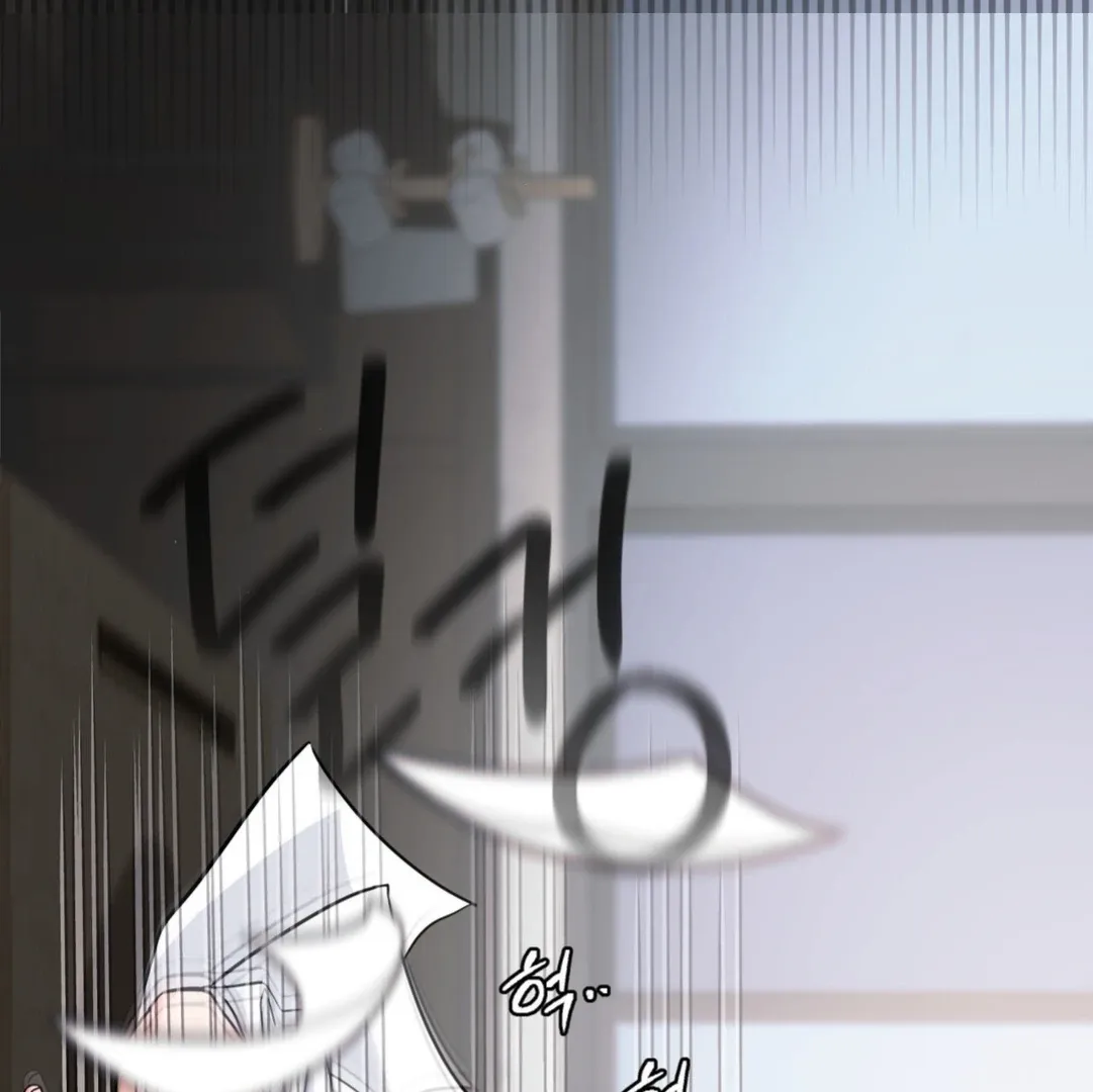 You Are So Lovely Chapter 1 page 14 - 