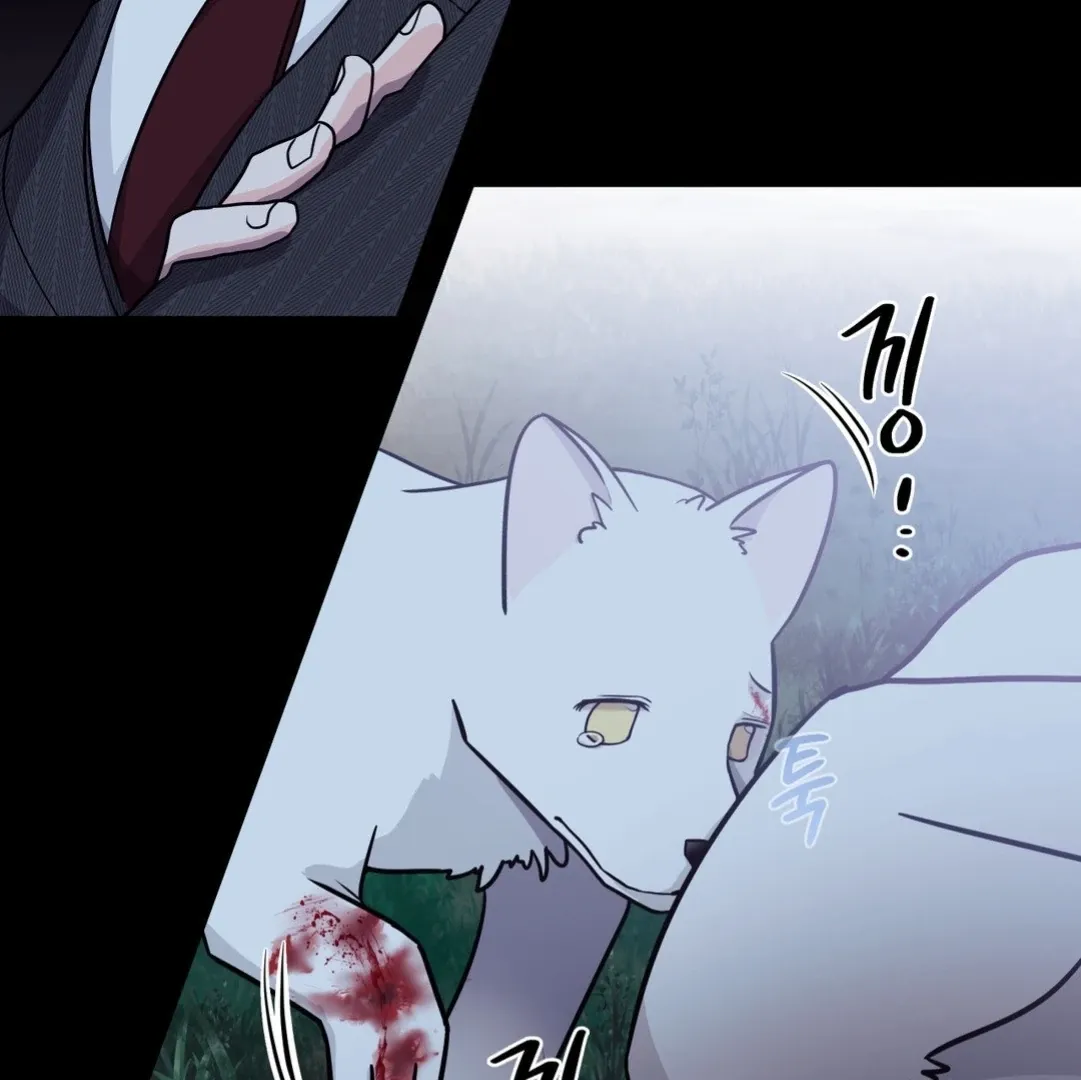 You Are So Lovely Chapter 1 page 53 - 