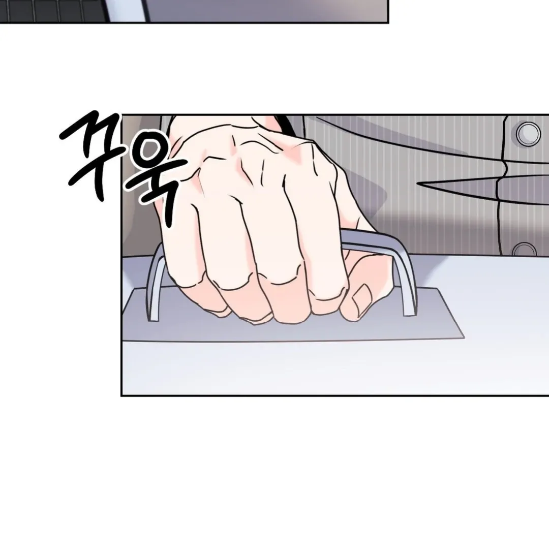 You Are So Lovely Chapter 1 page 82 - 