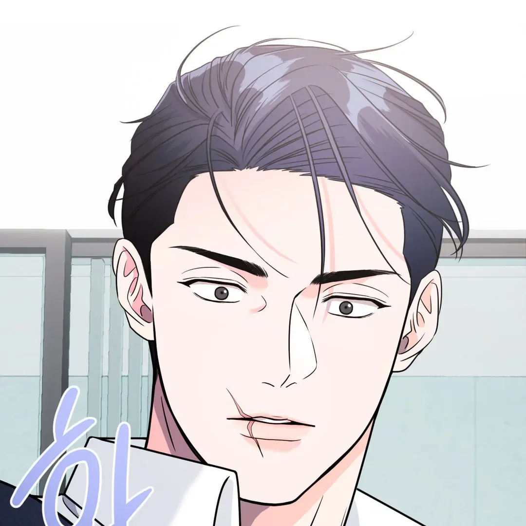 You Are So Lovely Chapter 2 page 110 - 