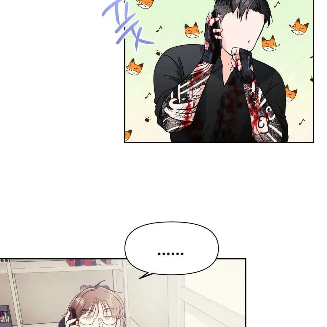 You Are So Lovely Chapter 2 page 55 - 