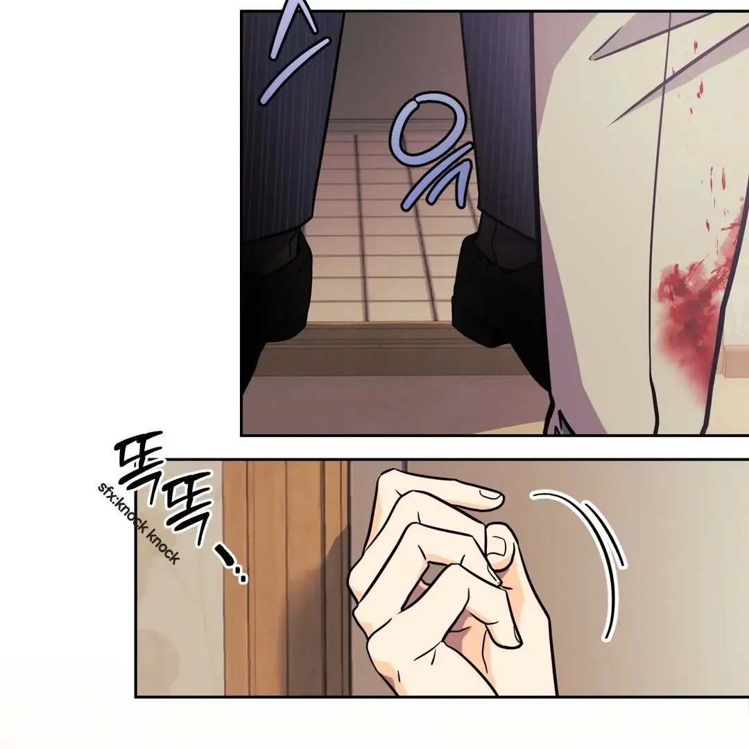 You Are So Lovely Chapter 2 page 72 - 
