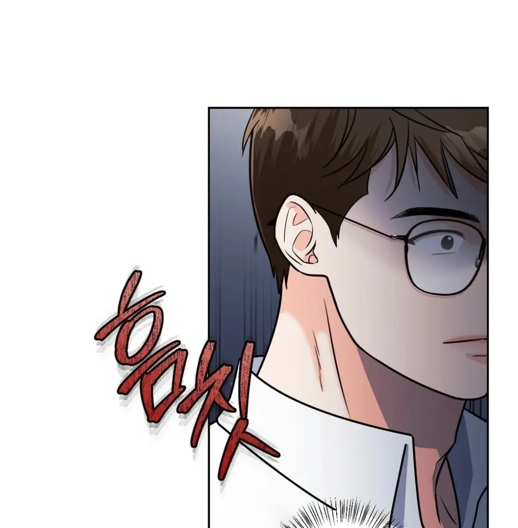 You Are So Lovely Chapter 3 page 64 - 