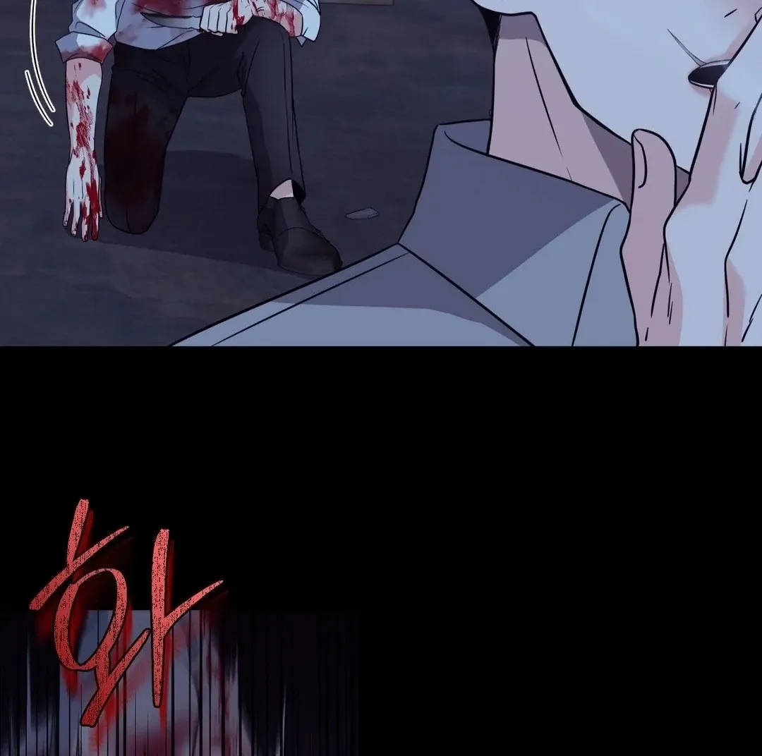You Are So Lovely Chapter 3 page 85 - 